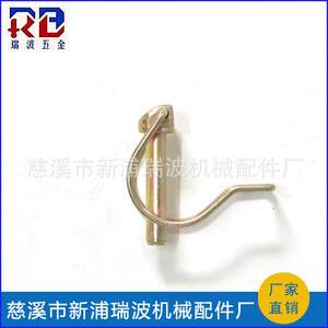 Rui Bo Mechanical Cotter <b>Pin</b> Zinc Plated Q235 Carbon Steel Safety <b>Pin</b> Standard Type General Usage - Product Image 5