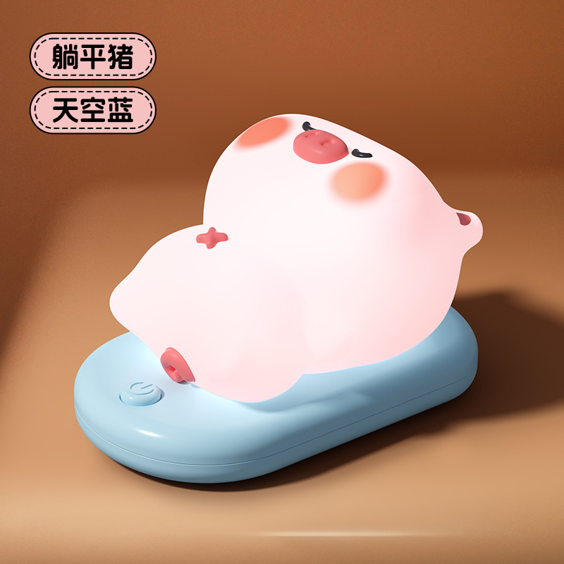 Lying flat pig - sea salt blue [infinite brightening]