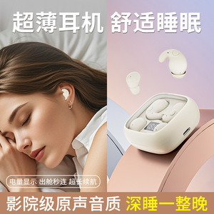 Auriculares inalámbricos Bluetooth con transductores duales, carga tipo C, diseño intrauditivo para dormir, correr, deportes, batería de larga duración - Product Image 5