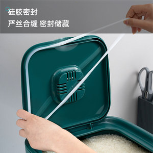 Rice Storage Container Square Sealed Lid Luxury Green Large Capacity Insect Proof Moisture Proof - Product Image 5
