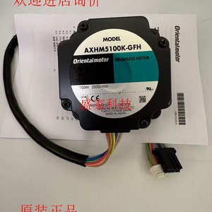 Motor sin escobillas Orientalmotor Axhm5100k A Gfh, eje de 10 mm, longitud de 50 mm, material plástico para uso industrial - Product Image 2