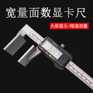 Guilin Yixing Digital Caliper 0-200mm High Precision <b>Measurement</b> <b>Tool</b> - Product Image 4