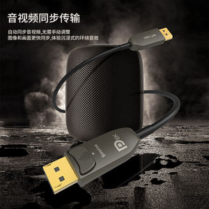 Câble <span class=keywords><strong>DisplayPort</strong></span> 8K 60Hz <span class=keywords><strong>10m</strong></span>, MT-VIKI DP 1.4 32 Gbps de bande passante - Product Image 3