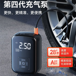 ปั๊มลมพกพา 12V หน้าจอ LED 30 ลิตร/นาที แบบกระบอกเดี่ยว สำหรับเติมลมยางรถยนต์และใช้ในบ้าน - Product Image 3