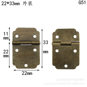Bisagra de latón para muebles, 22x33mm, montaje en superficie G51, para caja de madera, estilo tradicional, duradera - Product Image 2