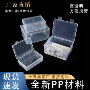 Transparent Storage Box With Double Locking Lid For Tools Parts And Accessories Desktop Organizer Universal Packaging Container - Product Image 5