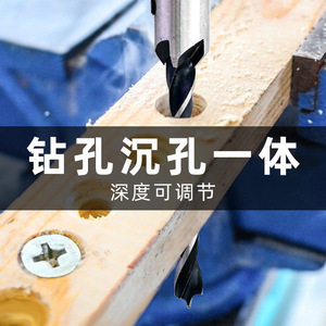 Foret à fraiser Fuxin 3 mm, longueur 60 mm, tige droite, pour métaux non ferreux - Product Image 4