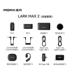 ไมโครโฟนไร้สาย Moma Lark Max 2 พร้อมระบบตัดเสียงรบกวน AI ชุดส่งสัญญาณแบบ Full Chain สำหรับการถ่ายทอดสด - Product Image 2