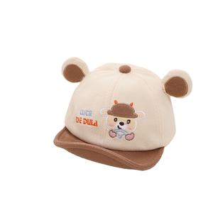Nouveau bonnet bébé 0-3-6-24 <span class=keywords><strong>mois</strong></span> bonnet canard bonnet bébé bonnet de baseball <span class=keywords><strong>pour</strong></span> enfants - Product Image 6