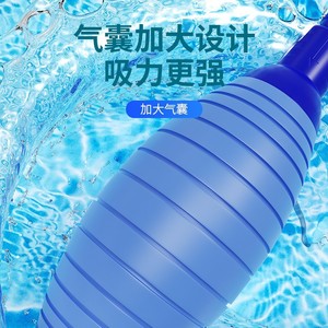 Changeur d'eau pour aquarium, tuyau souple durable de 1,5 m, nettoyeur manuel à siphon pour petits aquariums - Product Image 4