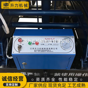 Plateforme élévatrice mobile à ciseaux SJY fournie par le fabricant, plateforme de travail aérienne hydraulique, élévateur de fret simple à entraînement par chaîne - Product Image 5