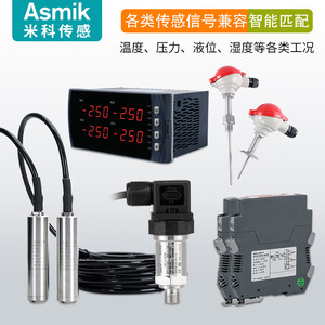 Controlador de Nivel de Presión y Temperatura de Cuatro Canales Asmik Mik2740, Rs485, 8 Entradas de Alarma, 160x80mm - Product Image 2