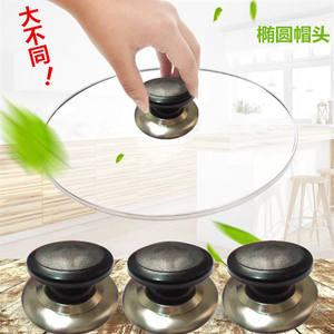 Tapa universal de acero inoxidable para olla, pomo de tapa, mango, tapa de vidrio, parte superior del mango, tapa antiadherente para sartén/wok, tienda de un dólar - Product Image 1