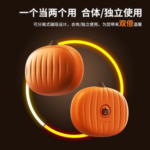 Calentador de Manos Recargable con Forma de Calabaza, Funciona con Batería, Regalo de Halloween, Uso en Interiores, Diseño con Adhesivos de Plástico para Adultos - Product Image 3