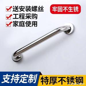 Barras de apoyo de acero inoxidable 304 con agarres antideslizantes para baño, inodoro, escaleras y pasillo, soporte de seguridad - Product Image 6