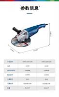 Meuleuse d'angle électrique industrielle sans balais 2200W GWS 2200-180/230 pour usage intensif, taux de décapage de matériaux élevé, bricolage