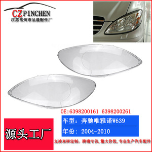 Cubierta de Faro para Mercedes-Benz Viano W639 2004-2010, Material PC, Cubierta Decorativa para Luz Delantera, Izquierda y Derecha - Product Image 5