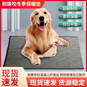 Dog <b>Bed</b> Fiber <b>Pad</b> Rectangle Washable Four Seasons Pet <b>Bed</b> For Dog - Product Image 2