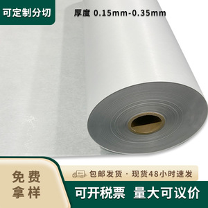 Papier isolant Tadahiro 6630Dmd 0,15-0,40 mm blanc grade B résistant à la chaleur pour isolation électrique - Product Image 5