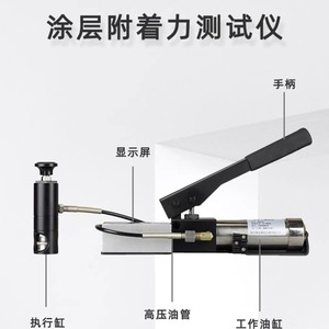 Digital Pull Off Adhesion Tester For Coating <b>Paint</b> Testing With Display And Accessories <b>Set</b> - Product Image 3