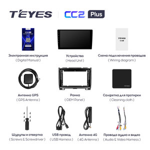 TEYES CC2 Plus para gran muralla Haval H3 H5 2011, 2013, 2014, 2015, 2016 auto Radio Multimedia reproductor de Video GPS de navegación Android 10 - Product Image 6