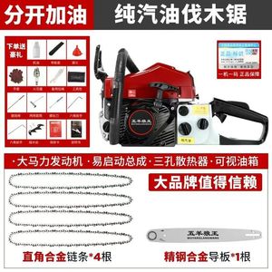 Motosierra de Gasolina de Cuatro Tiempos de Alta Potencia, Venta Directa de Fábrica, Transfronteriza - Product Image 6