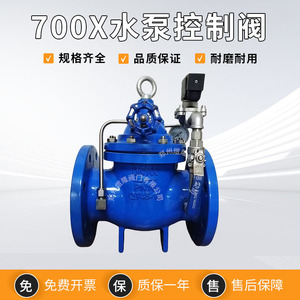 วาล์วควบคุมน้ำยี่ห้อ Yulong รุ่น 700X ขนาด DN100 PN16 แบบไดอะแฟรม สำหรับระบบจ่ายน้ำและระบายน้ำ - Product Image 3