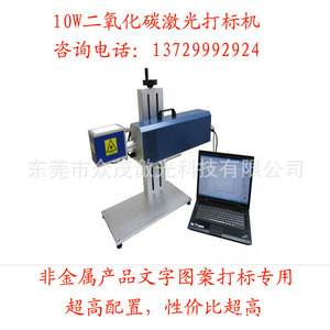 เครื่องยิงเลเซอร์ไฟเบอร์แบบพกพา ระบบระบายความร้อนด้วยอากาศ 110V 220V โหมดพัลส์ สำหรับใช้งานในอุตสาหกรรม - Product Image 5