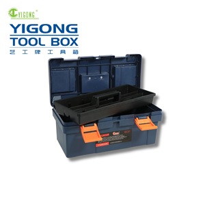 Yigong <b>Tool</b> <b>Box</b> Mb-17 42x21x19 Cm Portable Plastic Waterproof With Tray For Repair And Storage - Product Image 4