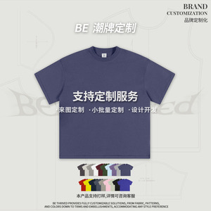<span class=keywords><strong>T</strong></span>-<span class=keywords><strong>shirt</strong></span> basique à manches courtes pour homme, col petit, 230 g, rafraîchissant pour l'é<span class=keywords><strong>t</strong></span>é, OEM ODM - Product Image 3