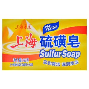 Shanghai สบู่กำมะถันต้านเชื้อแบคทีเรียสบู่ล้างหน้าขนาดเดินทางสำหรับผู้ชายและผู้หญิง - Product Image 1