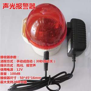 YK1000-1C Hosptal Emergency Call Wireless System Food <b>Trolleys</b> Machines - Product Image 6