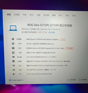 โน้ตบุ๊คเกมมิ่ง Asus ROG Strix G713PI รุ่นดั้งเดิม สำหรับแล็ปท็อป Asus R9 7845HX RX4070 16+1TB มือสอง - Product Image 6