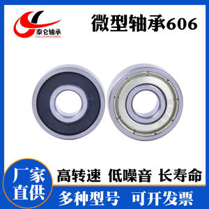 Rodamiento de Bolas de Ranura Profunda 606ZZ, Diámetro Interior de 6 mm, Diámetro Exterior de 17 mm, Grosor de 6 mm, para Rodillos de Puertas y Ventanas, Miniatura 606 - Product Image 3