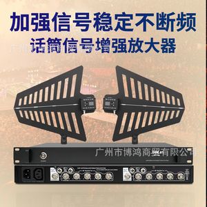 Système de distribution d'antennes UHF Shile SH-101 pour équipement de scène - Product Image 4