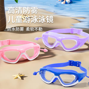 Children Swimming Goggles <b>Large</b> <b>Frame</b> High Definition Anti Fog Silicone Waterproof Comfortable For Kids - Product Image 1