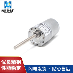 Motor de Engranajes Mini DC Mgl37jgb-3530, 24V, Engranaje Metálico, Eje Roscado Largo, Velocidad Ajustable, Rotación Reversible, Automatización, Robótica - Product Image 2