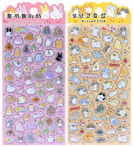 Autocollants en PVC laser 3D avec impression d'animaux de dessin animé en cristal en relief GF Creative pour coque de téléphone portable et décoration de carnet - Product Image 2