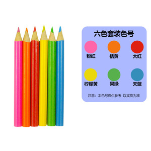 Y622 Vente en gros de crayons de couleur mini multicolores 6/8/12/24 pour artistes, crayons de couleur en gros, crayons scolaires - Product Image 2