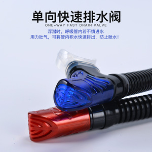 Masque de plongée et kit de plongée en silicone bleu, entièrement étanche, durable, pour adultes - Product Image 3