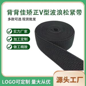 Ruban élastique vert forêt, largeur sur mesure, couleur unie, sangle en polyester pour vêtements - Product Image 5