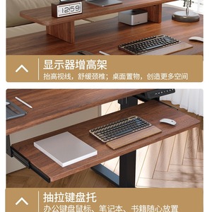 Escritorio de Computadora Eléctrico con Altura Ajustable y Bandeja para Teclado, para Apartamentos Pequeños, Dormitorios, Estudio en Casa, Esports, Duradero y que Ahorra Espacio - Product Image 2