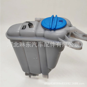 Audi A4 A5 B8 Coolant Expansion Tank 8K0121403G 8K0121403Q Plastic Gray With <b>Cap</b> For <b>Radiator</b> Overflow Recovery - Product Image 3