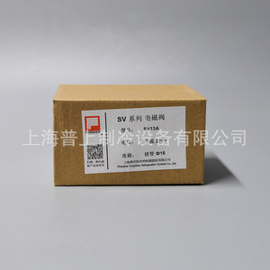 Fenshen วาล์วโซลินอยด์ Sv13a AC 240V เกลียวสำหรับระบบทำความเย็น - Product Image 1