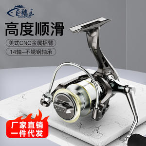 Carrete de Pesca Giratorio JQWHUISYL729 de Metal para Mano Derecha, Carrete para Pesca en Playa y Océano, Carrete para Señuelos Artificiales, Carrete de Lanzamiento Suave - Product Image 2