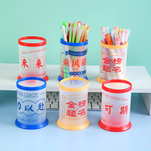 Porte-stylos pliable rond en PP, design inspirant, pour étudiants et bureaux, rangement de bureau, seau de rangement détachable, papeterie créative - Product Image 4