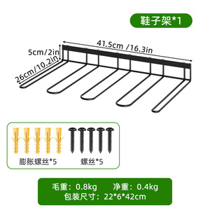 Metal <b>Wall</b> Mounted <b>Shoe</b> <b>Rack</b> For Boots Sneakers High Heels Space Saving Entrance Hall Storage <b>Rack</b> - Product Image 4