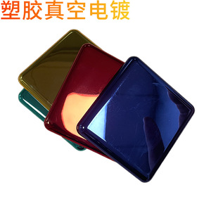 เคสพาวเวอร์แบงค์พลาสติกเคลือบสูญญากาศแบบกระจกเงา  รับผลิตตามสั่ง หลายสี - Product Image 1