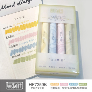 Collection d'objets : Ensemble de stylos surligneurs Mood Diary HP7259ABC à pointe inclinée, taille normale, pour journalisation et gribouillage - Product Image 3