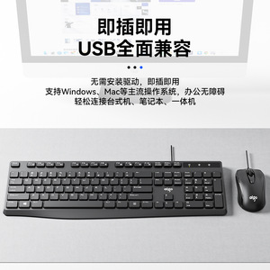 Aigo Wq9539 Multimedia <b>Usb</b> Wired Keyboard Mouse Combo 104 <b>Keys</b> English For Office Home Use - Product Image 5